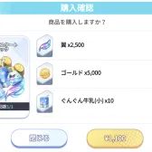 初心者スタートパック (限1次)